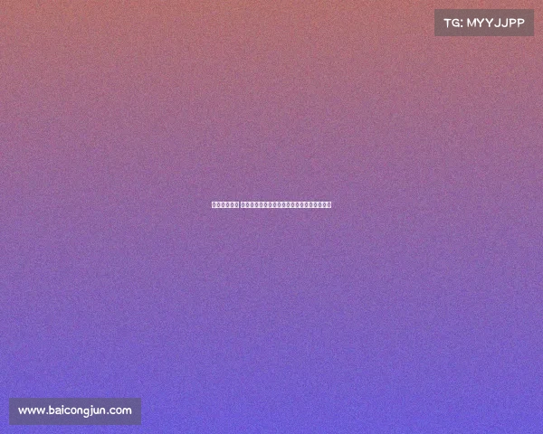 保级战役升级 扎卡加盟桑德兰成为中场节拍器助力黑猫冲刺