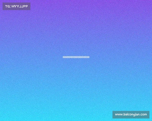 皇马后卫哈科沃拉蒙正式与科莫签约开启新篇章