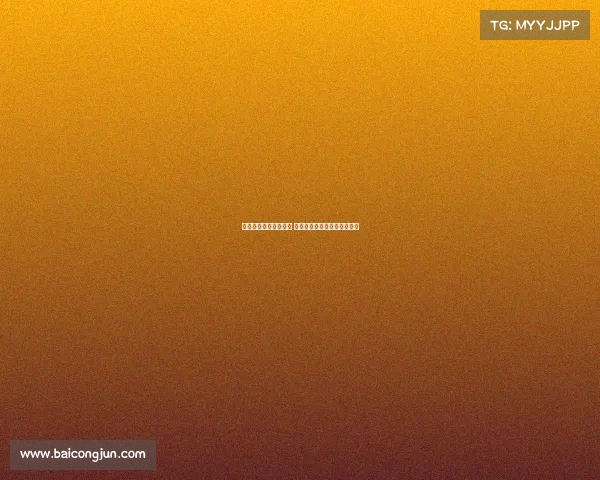 西甲联赛空中争顶之战 球员空中对抗技巧与战术分析