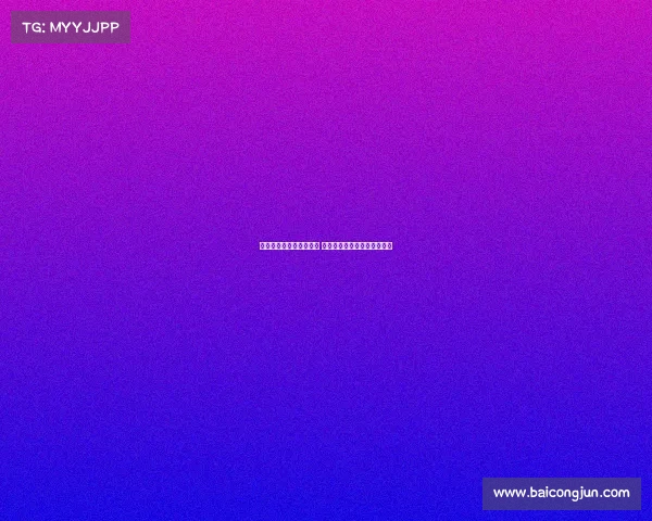 西甲俱乐部薪资状况分析 各队收入与支出差异对比揭秘